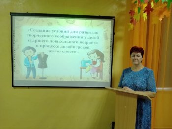 Первое занятие стажировочной площадки